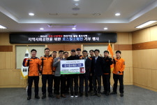 청양소방서, 애경산업, 애경케미칼 호스릴 소화전 기부 행사
