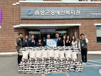음성군새마을회, 음성군장애인복지관에 백미 86포 기탁