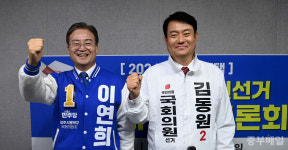 중부매일·충북CBS 22대 총선 후보자 토론회 - 3. 청주흥덕