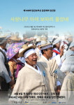 부여 임천보부상 관광형시장 4월 6일 개장