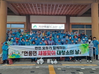괴산 연풍면, 깨끗한 연풍만들기 추진