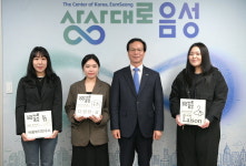 음성군 청년센터, 청년 창업가 현판 수여식