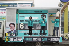제천단양 총선주자들 일제히 선거운동 돌입