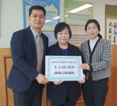 탄부 구암리교회 보덕중에 장학금 기탁