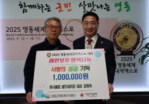 워시클럽 셀프세차장, 사랑의 성금 100만원 기탁