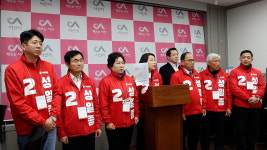 국힘 서산·태안 지방의원들 태양광 괴담 제작·유포자 반드시 처벌