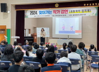 내 마음 ㅅㅅㅎ 김지영 그림책 작가 초청 강연