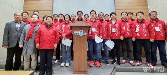 동남4군 국힘 지방의원들 배우자 막말 논란 이재한 공천 취소 해야