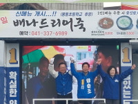 예산 찾은 김부겸 양승조, 뚝심 있고 소신 있는 일꾼