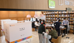 북카페에 마련된 투표소