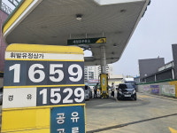 충청권 주유소 기름값 오름세…충북 휘발유 리터당 1천651원