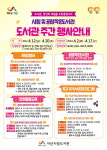 서산시, 4월 도서관 주간 맞이 다양한 행사 운영