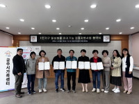공주시 유구읍, 1인 가구 일상생활 지원 업무협약