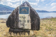 발로 쓰는 금강별곡 - 7. 현실이 된 용의 못 용담(龍潭)