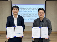 충북아동보호전문기관·지역아동센터 충북지원단, 아동심리상담프로그램 업무협약