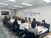 천안시, 종합사회복지관과 선한오지랖 간담회 개최