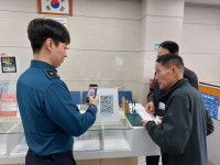 청주청원경찰서, 지역맞춤형 범죄예방대책 위한 주민 설문조사