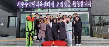 서충주국민체육센터 수상안전요원자격증 취득 지원