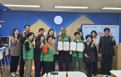 공주시, 중학동새마을회-공주시청소년문화센터 업무협약