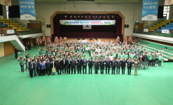 음성군새마을회,  제54주년 새마을의 날 기념식 개최