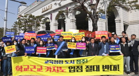 교육도시 청주에 외국인 카지노 입점 절대 반대