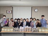 대전 만년동 지사협, 이웃사랑 밑반찬 나눔 행사
