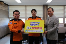 보령소방서, 주포면 4월 칭찬 주인공 소방관 선정