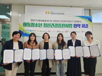 청주 청원구, 다함께 돌봄센터 5개소와 업무협약 체결