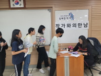 우리학교 최고 - 청주 죽림초등학교