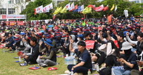 134주년 세계노동절 충북노동자대회