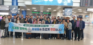 제주 봉개동 주민자치위원 22명, 올해로 12번째 청주시 방문