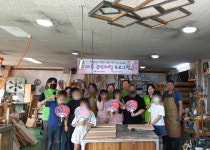 천안 쌍용1동 행복키움지원단,  지역아동센터 아동 8명 대상 공방체험