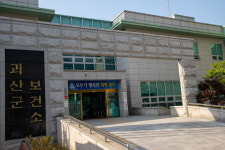 괴산군보건소, 무료 골밀도 검사 연중 운영