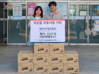 ㈜이정에프엔비, 가정의 달 맞아 지역 나눔 실천