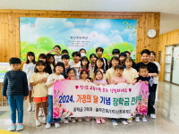 옥천 청산초 졸업한 지역사업가 2명, 전교생에 10만원씩 장학금 지원