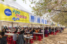 발로 쓰는 금강별곡 - 12. 금강 상류의 대표 토속음식