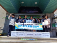청주 서원중학교 학생들, 독거어르신에 선물꾸러미 기탁