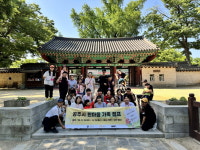 공주시, 제2회 한마음 장애인 가족캠프 운영