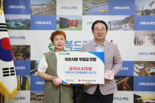 옥천 동이면 어머니와 장독대 식당, 이웃사랑 후원금 55만4천420원 기탁