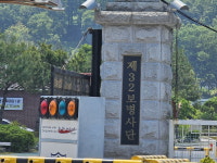 세종 금남면 육군32사단 수류탄 폭발…훈련병 1명 사망