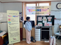 천안 일봉동, 찾아가는 경로당 상담서비스 진행