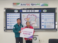 천안시 성환읍, 복지사각지대 신고자에 포상금 수여