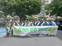 청주 사창동 현대아파트 경로당, 깨끗한 거리 만들기 캠페인