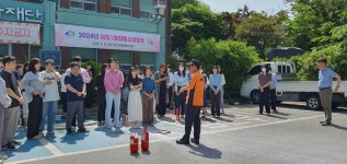 천안 성정1동행정복지센터, 2024년 합동소방훈련 실시