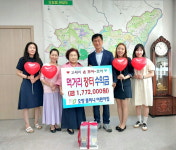 오창읍 뽈리나어린이집, 먹거리장터 수익금 기탁