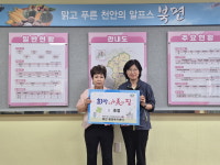 천안시 북면·세븐일레븐 위례성점, 희망키우美 업무협약