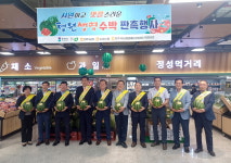 청주 청원생명수박 출하 기념 1통당 2천원 할인 판매