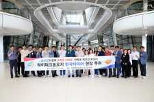 금산군, 민간기업 한국타이어 방문