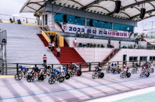 음성종합운동장서 음성 전국사이클대회 개최