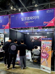 플레이엑스포 평정한 충북 인디게임